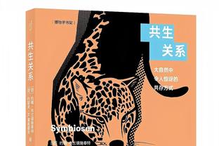 主帅冠军数排行：弗格森49冠居首 瓜帅37冠第二 穆帅安帅26冠第六