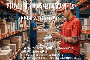 雷竞技newbee官方下载