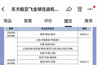 波切蒂诺：对帕尔默很满意 奇尔维尔&巴迪亚西勒等人很接近复出