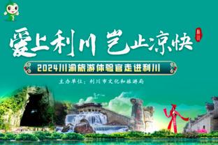 马卡：60支球队组建新欧超，欧盟法院21日就反垄断做裁决