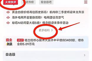 辽宁官方：郭艾伦12月29日晚对阵福建复出！