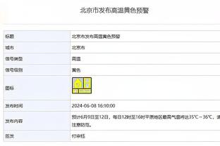 奥尼尔晒季中锦标赛奖杯：今天拉斯维加斯要有大事发生