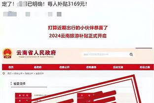 半岛娱乐注册资金多少截图3