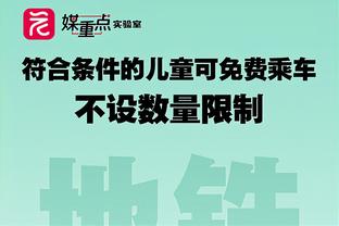 赵探长：广厦家底厚实 赵岩昊可以慢慢找自己的进攻节奏