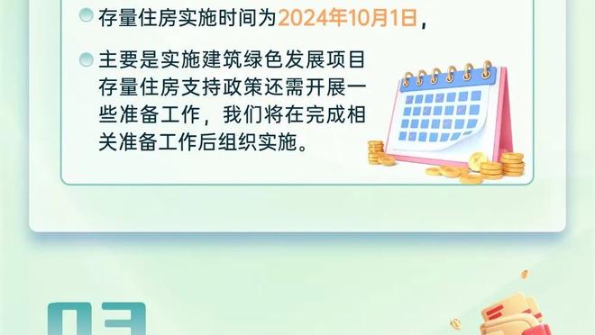 差距悬殊！替补得分方面篮网59比23领先湖人36分