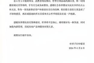 西媒：塞维有意曼联20岁前锋梅希亚 红魔希望加入转会分成条款